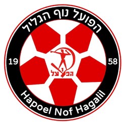 拿撒勒伊里特夏普尔